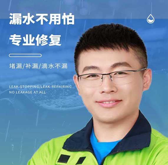 上海卫艺家防水官方电话